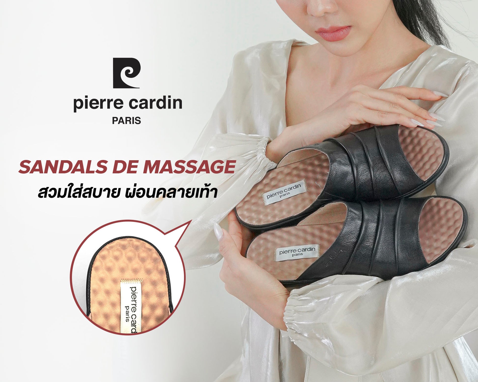 Pierre Cardin รองเท้าผู้หญิง รองเท้าแตะ รองเท้าแตะส้นแบน นุ่มสบาย ผลิตจากหนังแท้ สีแดงเบอรี่  รุ่น20SS230
