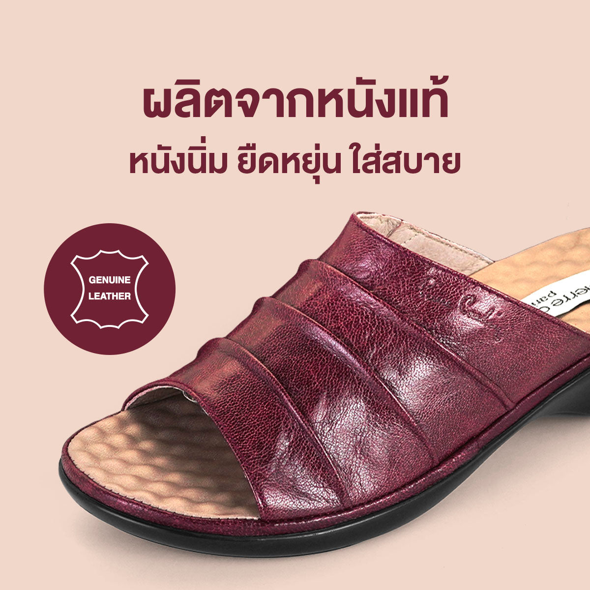 Pierre Cardin รองเท้าผู้หญิง รองเท้าแตะ รองเท้าแตะส้นแบน นุ่มสบาย ผลิตจากหนังแท้ สีแดงเบอรี่  รุ่น20SS230